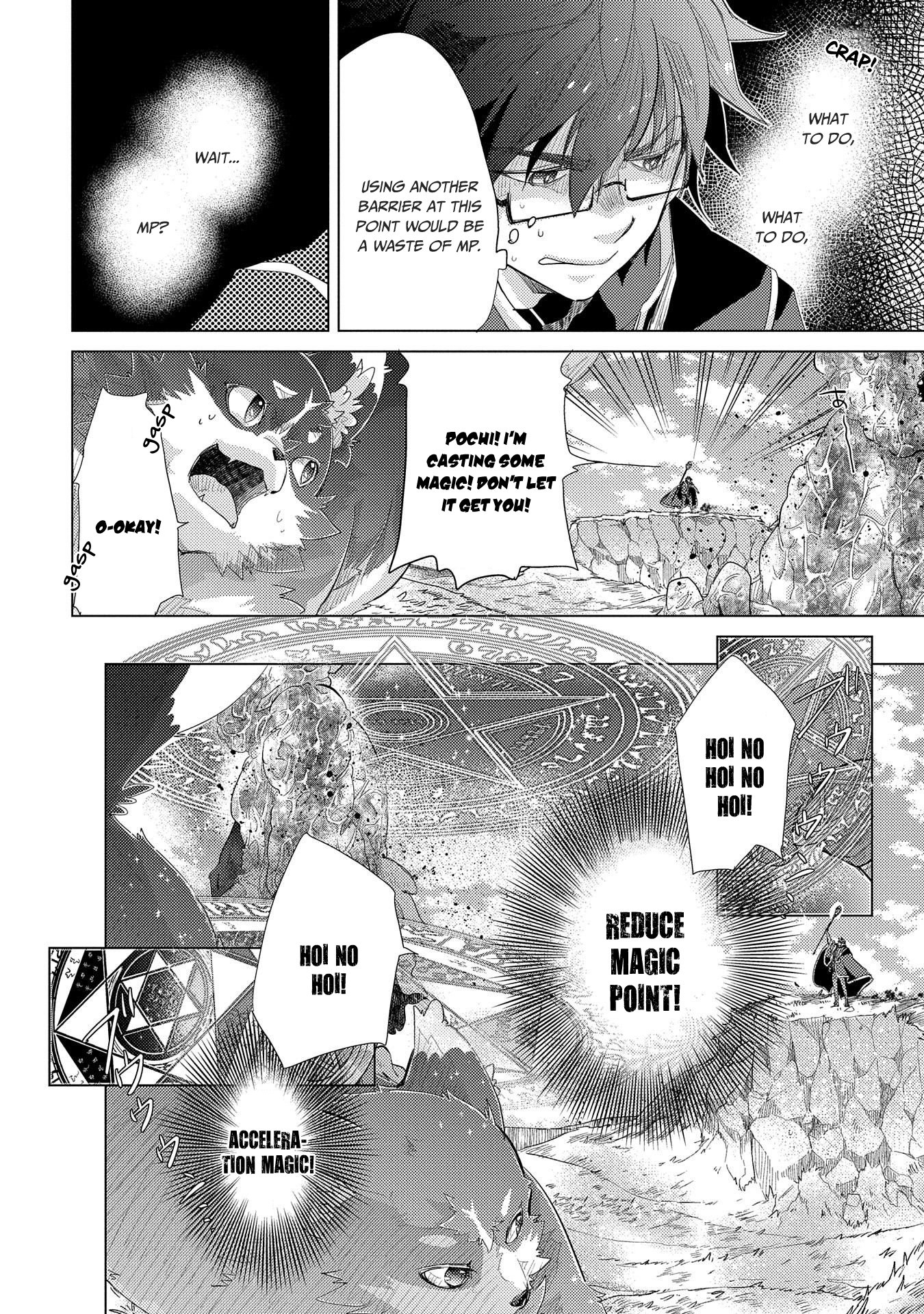 Yuukyuu no Gusha Asley no, Kenja no Susume chapter 30 page 25