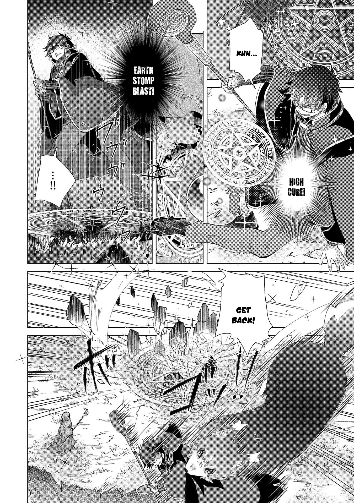 Yuukyuu no Gusha Asley no, Kenja no Susume chapter 30 page 9