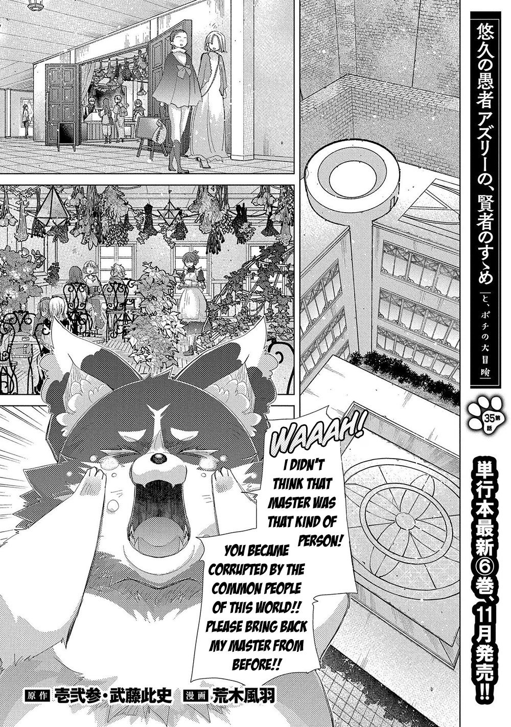 Yuukyuu no Gusha Asley no, Kenja no Susume chapter 35 page 2