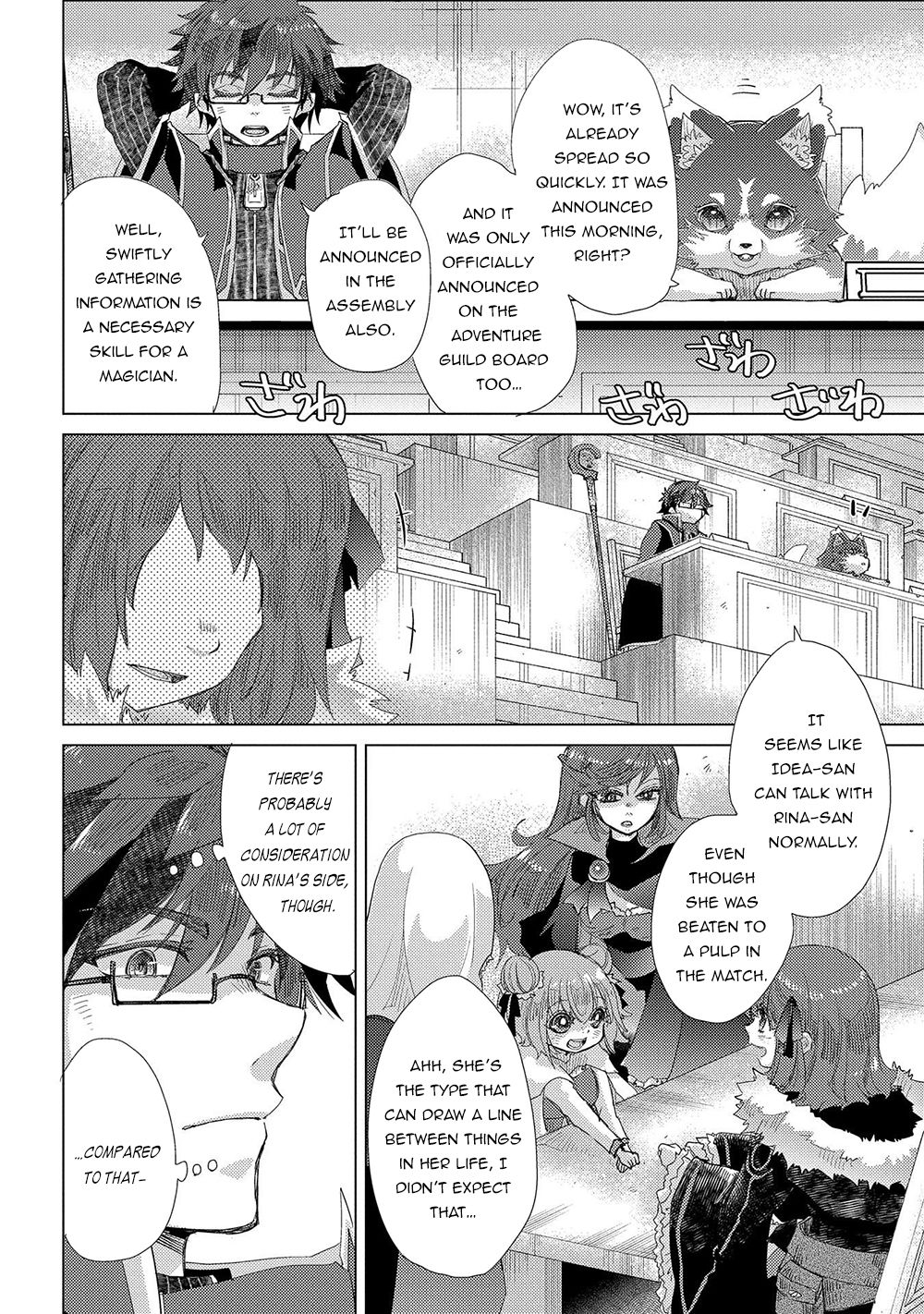 Yuukyuu no Gusha Asley no, Kenja no Susume chapter 36 page 7