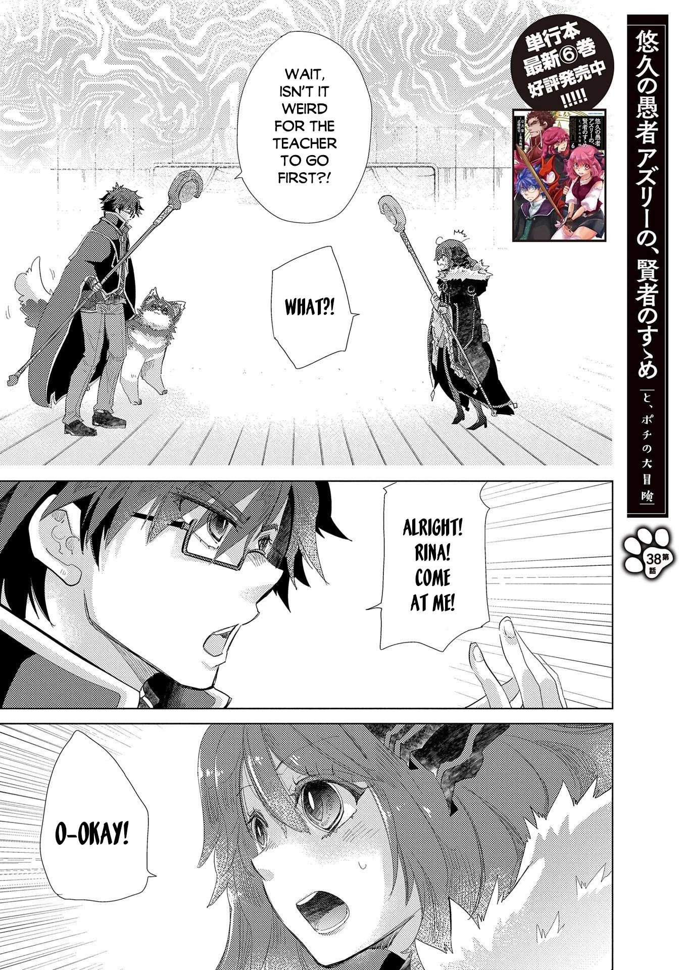 Yuukyuu no Gusha Asley no, Kenja no Susume chapter 38 page 2