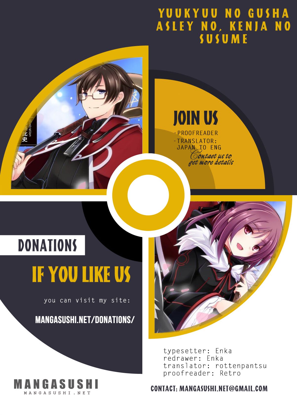 Yuukyuu no Gusha Asley no, Kenja no Susume chapter 4 page 1