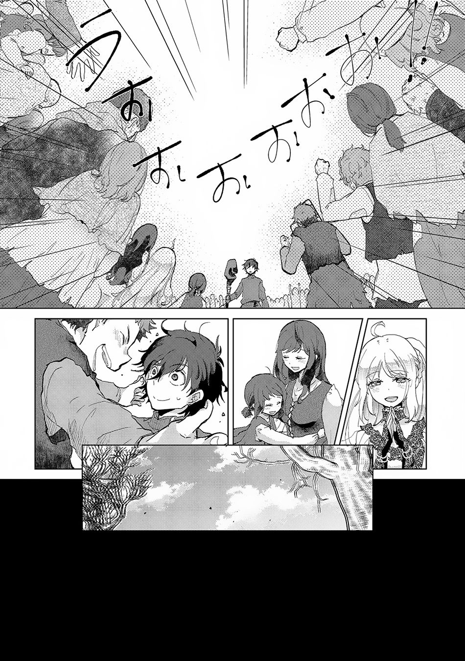 Yuukyuu no Gusha Asley no, Kenja no Susume chapter 4 page 31