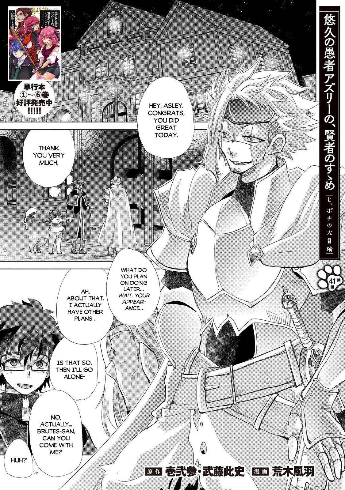 Yuukyuu no Gusha Asley no, Kenja no Susume chapter 41 page 2