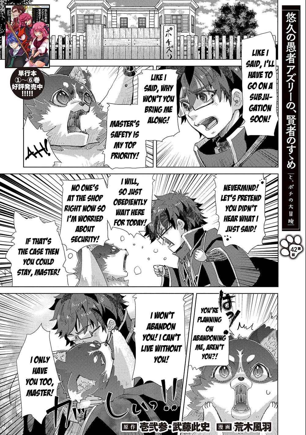 Yuukyuu no Gusha Asley no, Kenja no Susume chapter 42 page 2