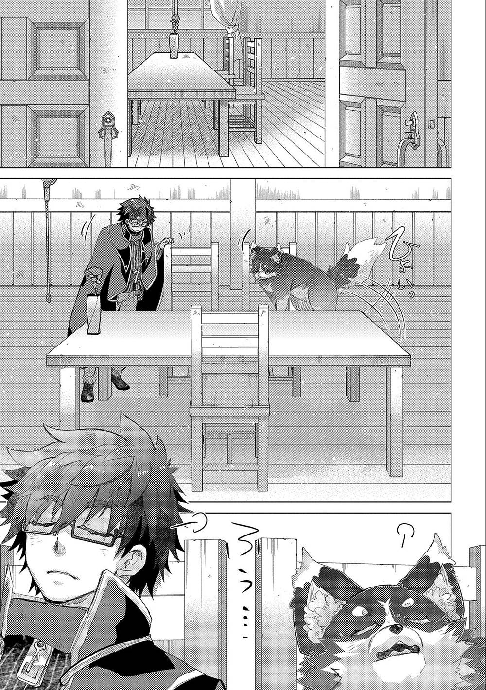 Yuukyuu no Gusha Asley no, Kenja no Susume chapter 44 page 12