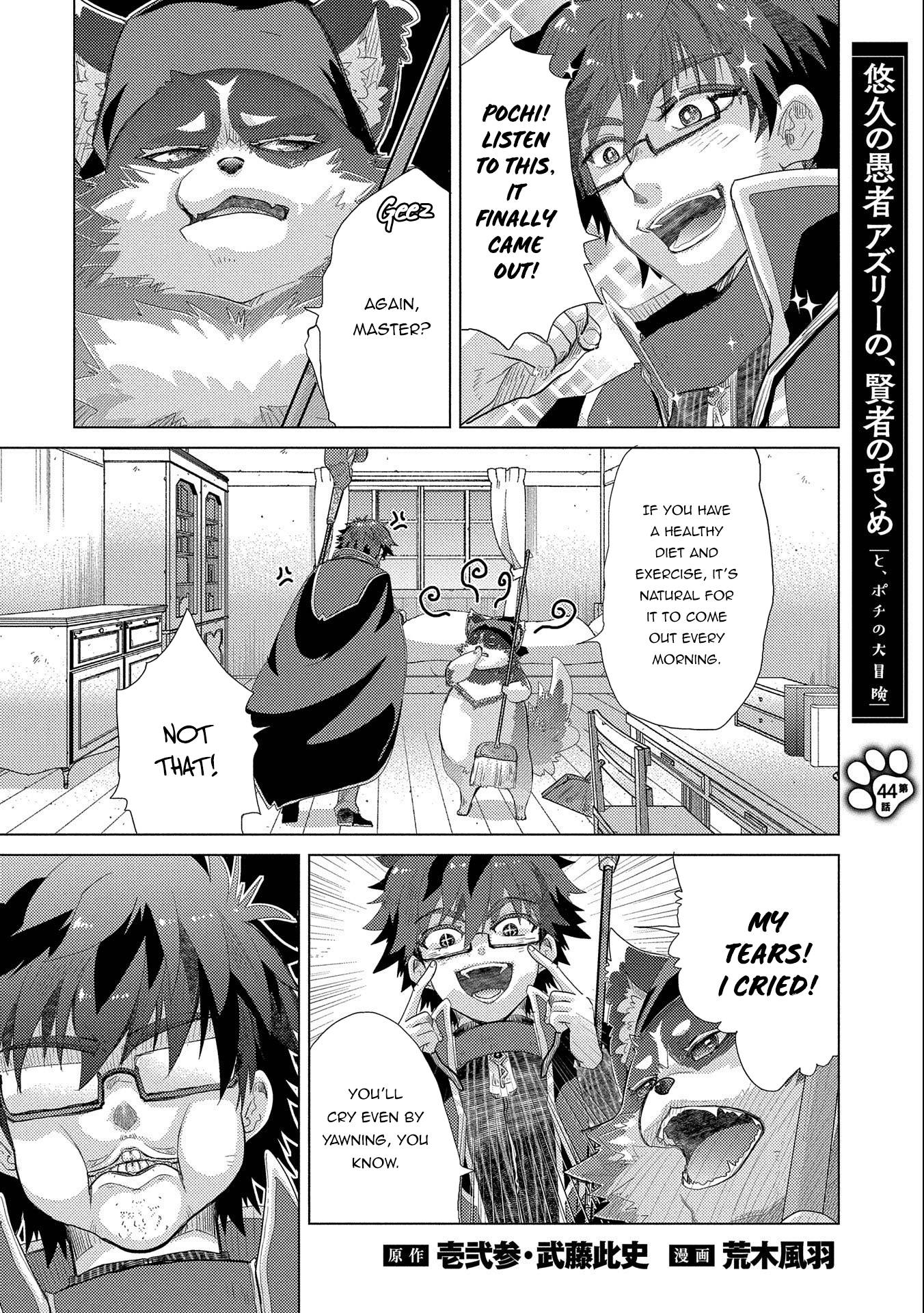 Yuukyuu no Gusha Asley no, Kenja no Susume chapter 44 page 2
