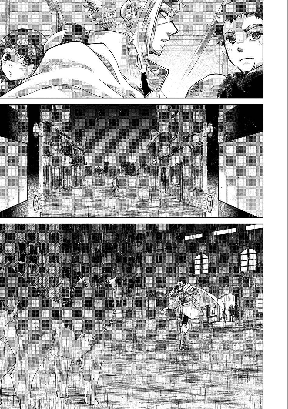 Yuukyuu no Gusha Asley no, Kenja no Susume chapter 45 page 14