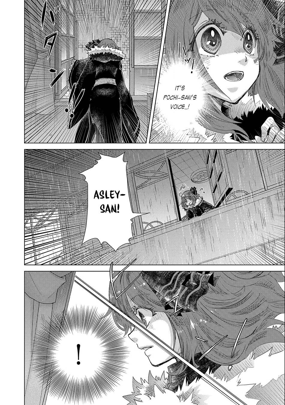 Yuukyuu no Gusha Asley no, Kenja no Susume chapter 45 page 17