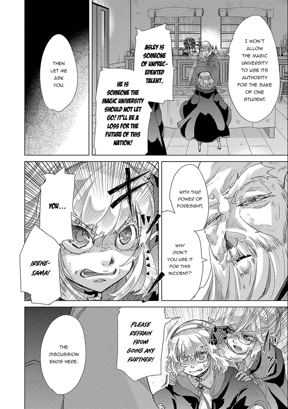 Yuukyuu no Gusha Asley no, Kenja no Susume chapter 45 page 5