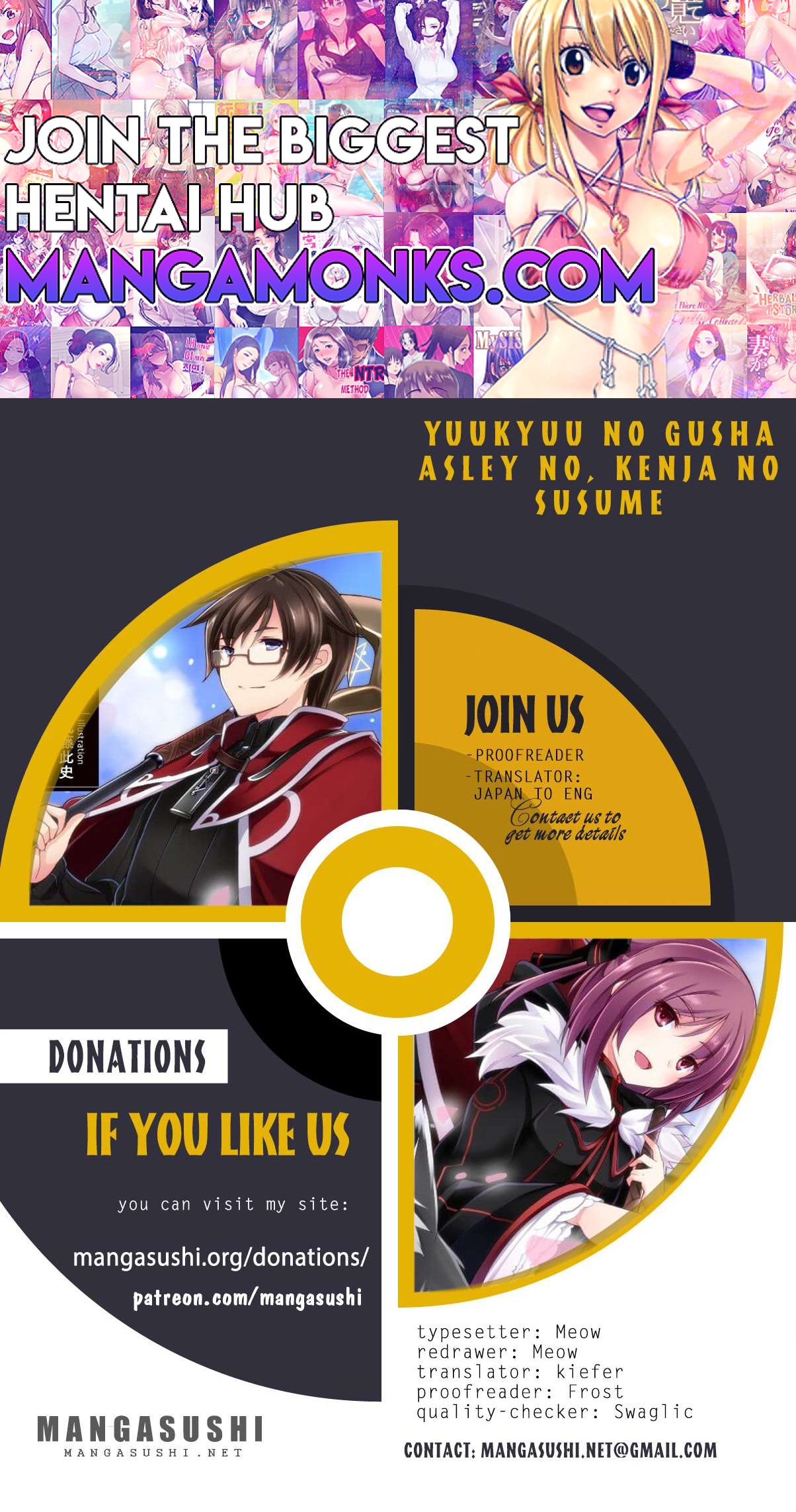 Yuukyuu no Gusha Asley no, Kenja no Susume chapter 54 page 1