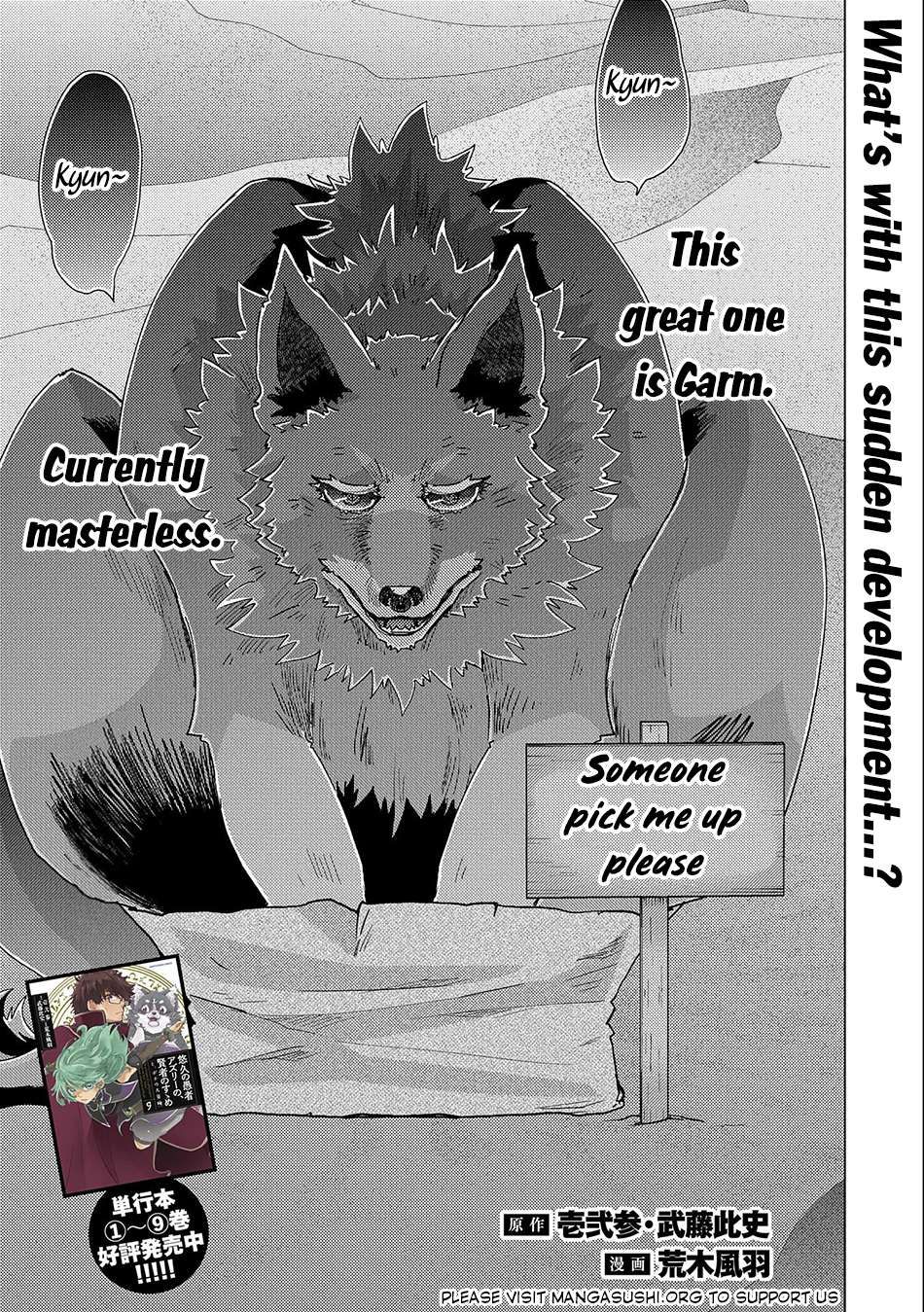 Yuukyuu no Gusha Asley no, Kenja no Susume chapter 54 page 2