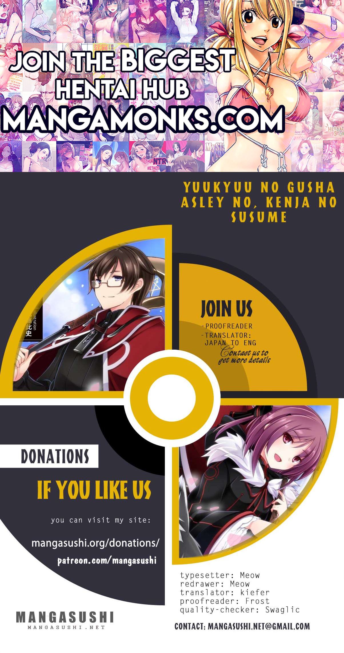 Yuukyuu no Gusha Asley no, Kenja no Susume chapter 57 page 1