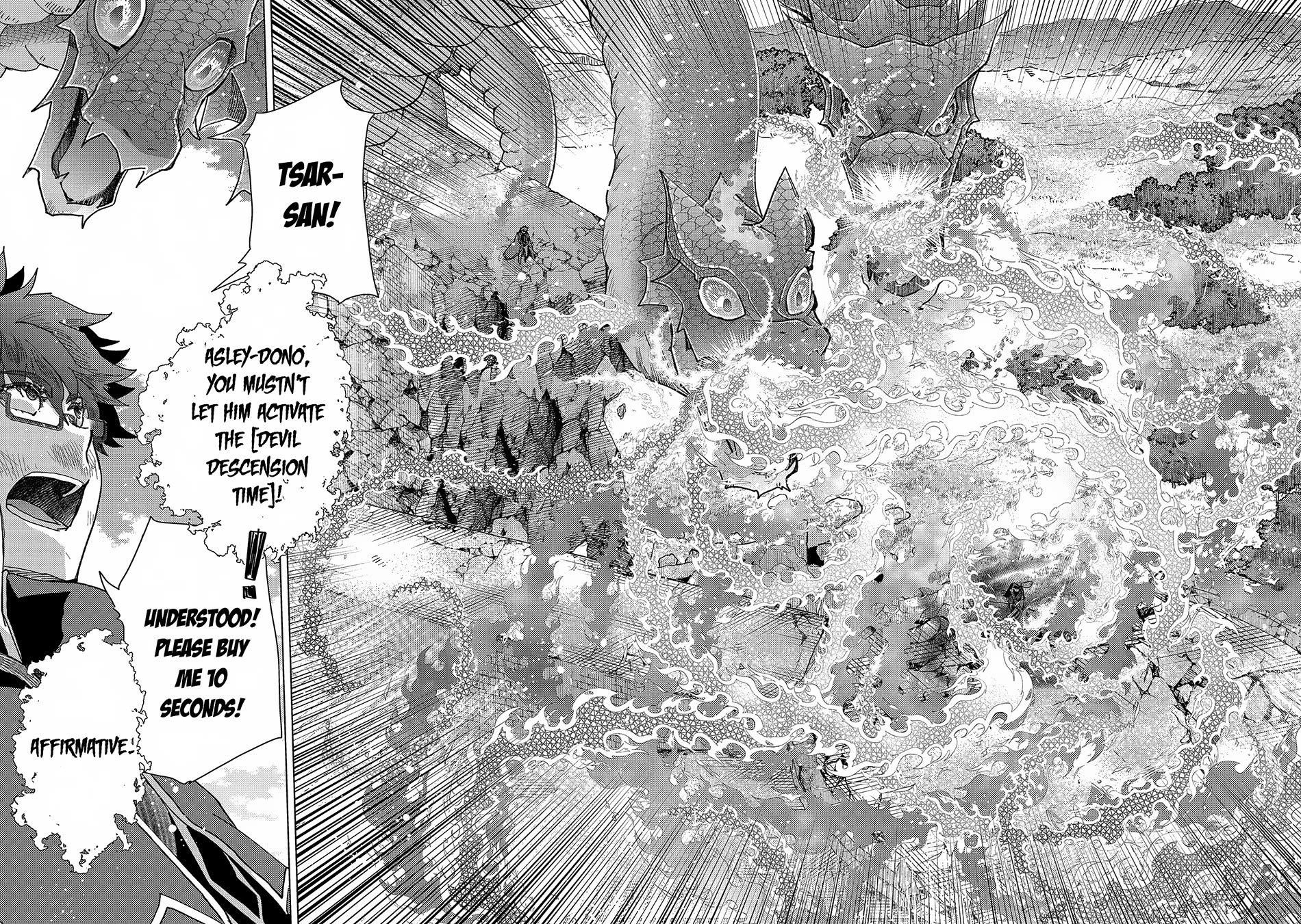 Yuukyuu no Gusha Asley no, Kenja no Susume chapter 58 page 18