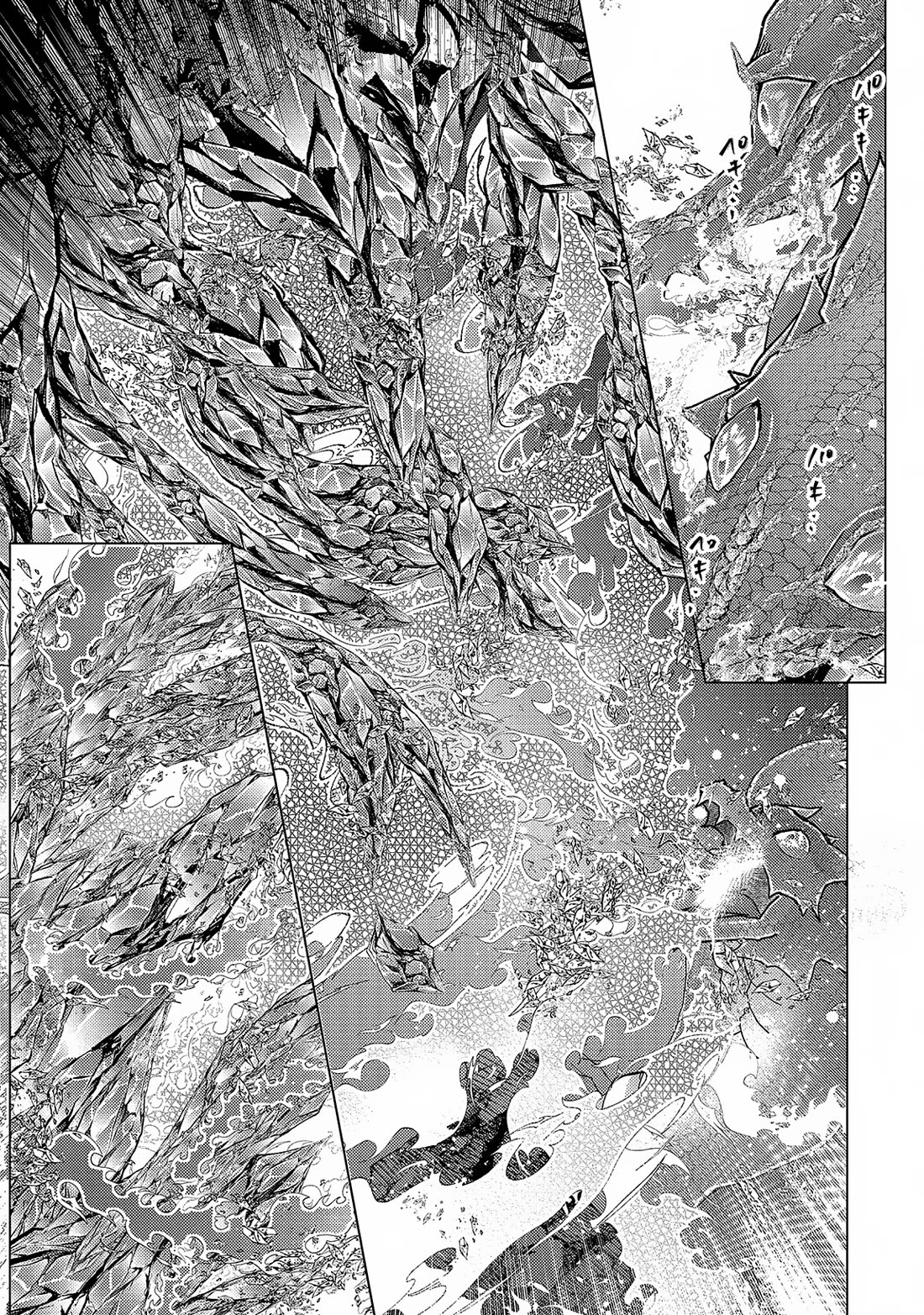 Yuukyuu no Gusha Asley no, Kenja no Susume chapter 58 page 22