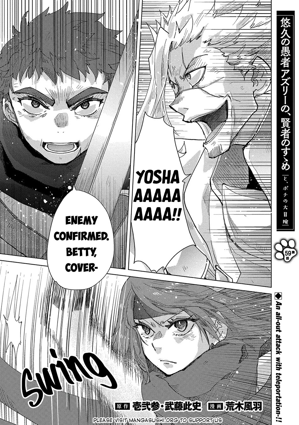 Yuukyuu no Gusha Asley no, Kenja no Susume chapter 59 page 2