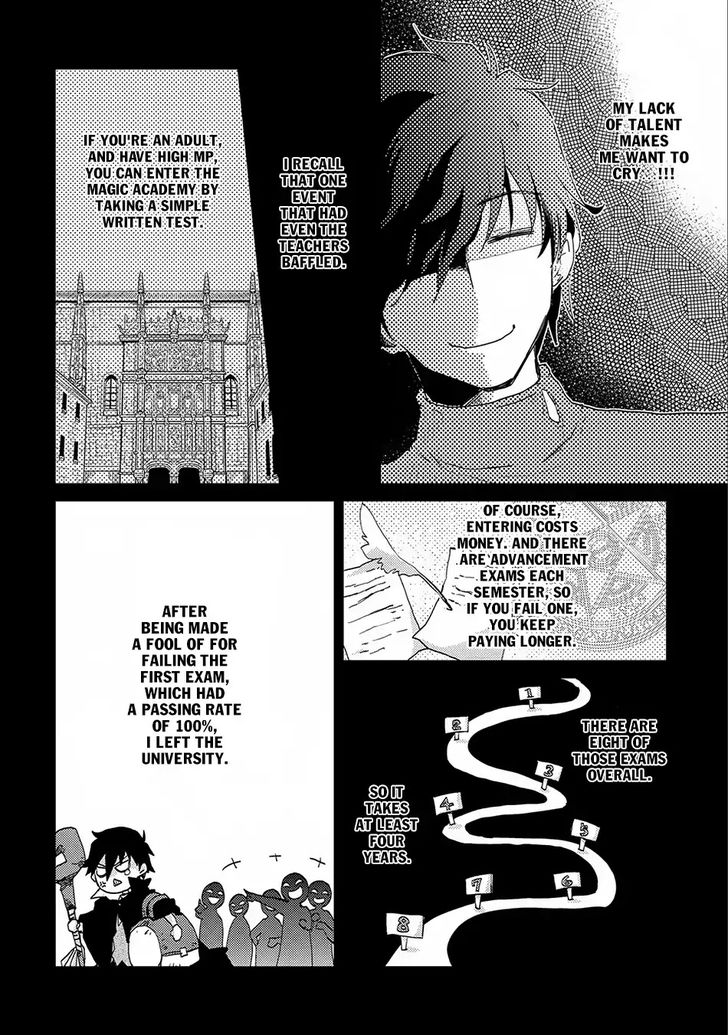 Yuukyuu no Gusha Asley no, Kenja no Susume chapter 6 page 13