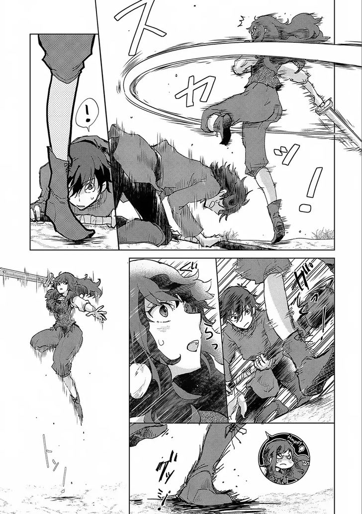 Yuukyuu no Gusha Asley no, Kenja no Susume chapter 6 page 26