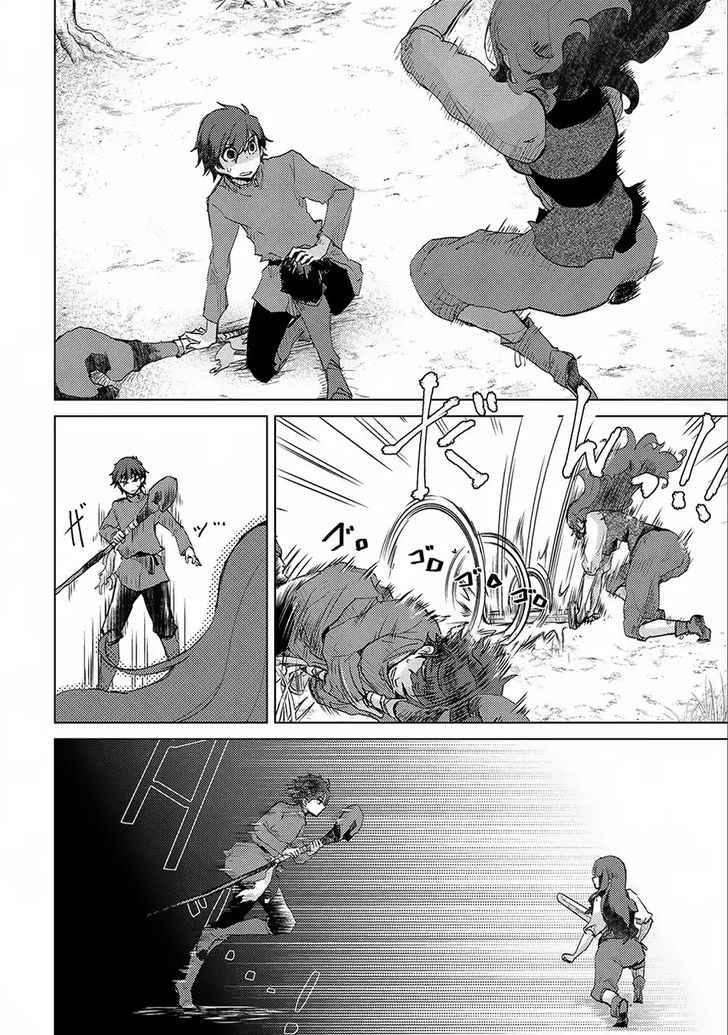 Yuukyuu no Gusha Asley no, Kenja no Susume chapter 6 page 27