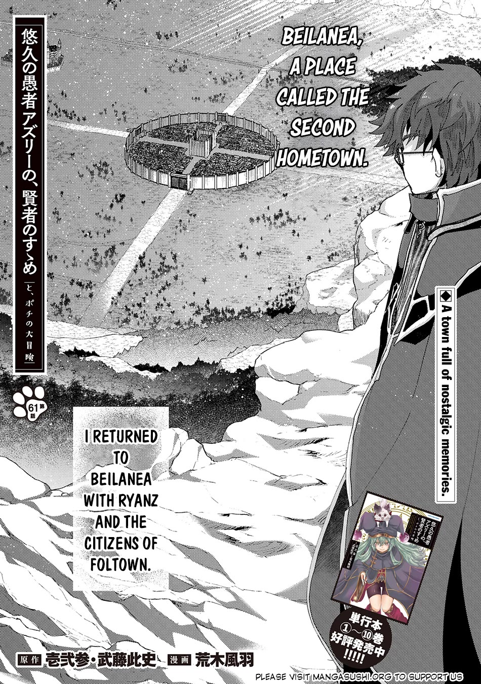 Yuukyuu no Gusha Asley no, Kenja no Susume chapter 61 page 2