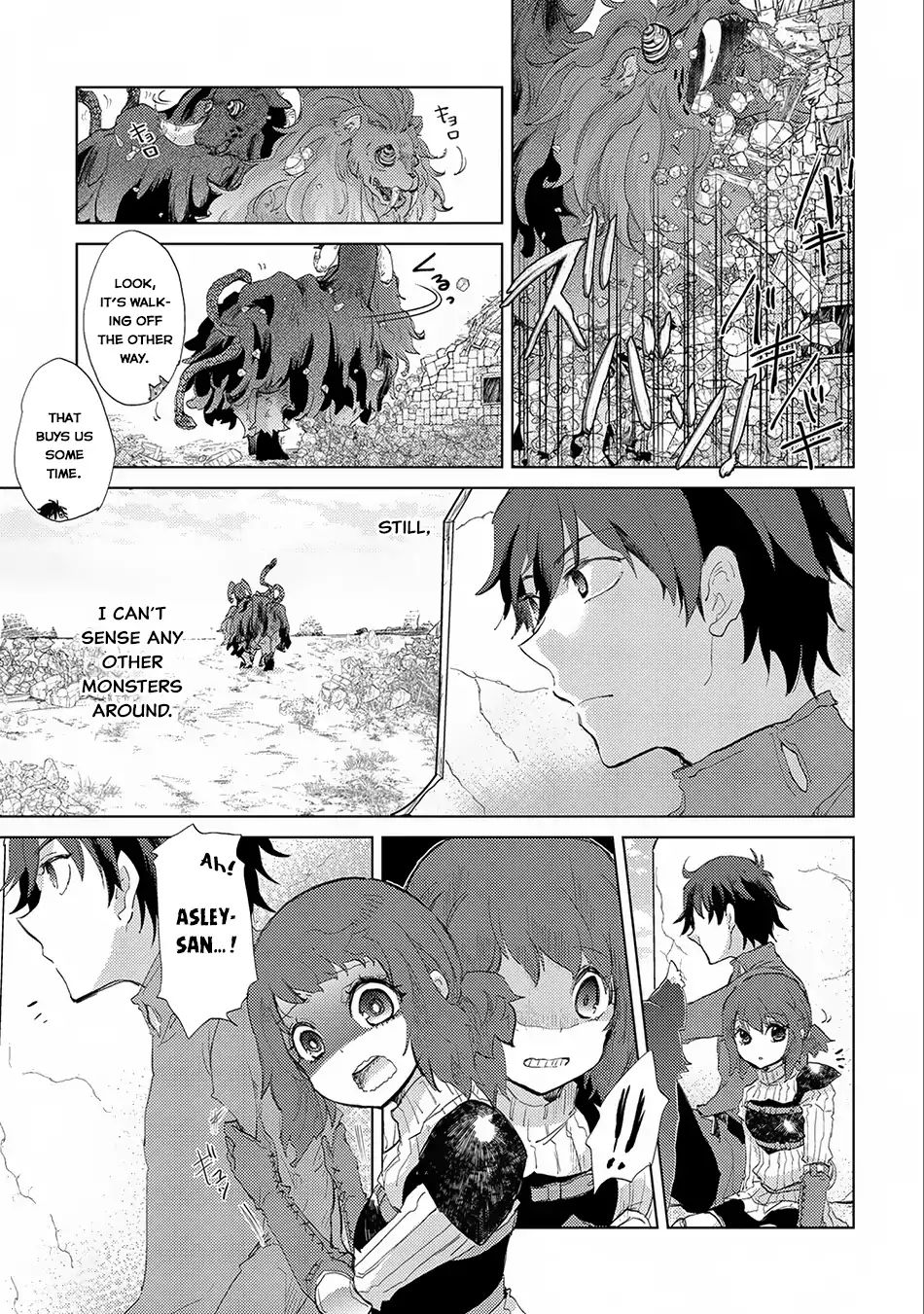 Yuukyuu no Gusha Asley no, Kenja no Susume chapter 7 page 18