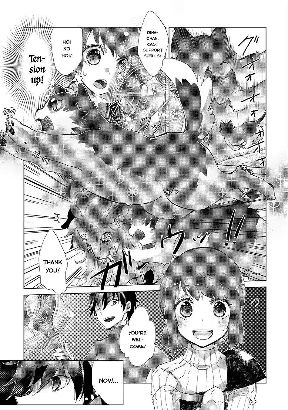 Yuukyuu no Gusha Asley no, Kenja no Susume chapter 7 page 22