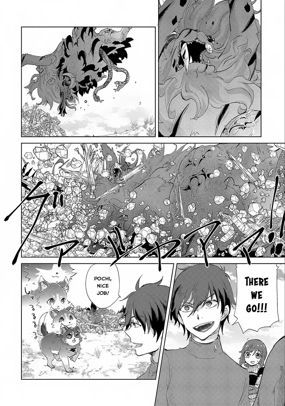 Yuukyuu no Gusha Asley no, Kenja no Susume chapter 7 page 26