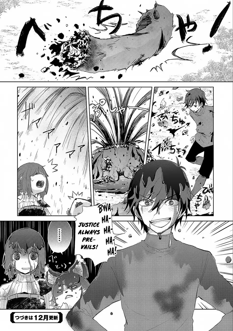 Yuukyuu no Gusha Asley no, Kenja no Susume chapter 7 page 35