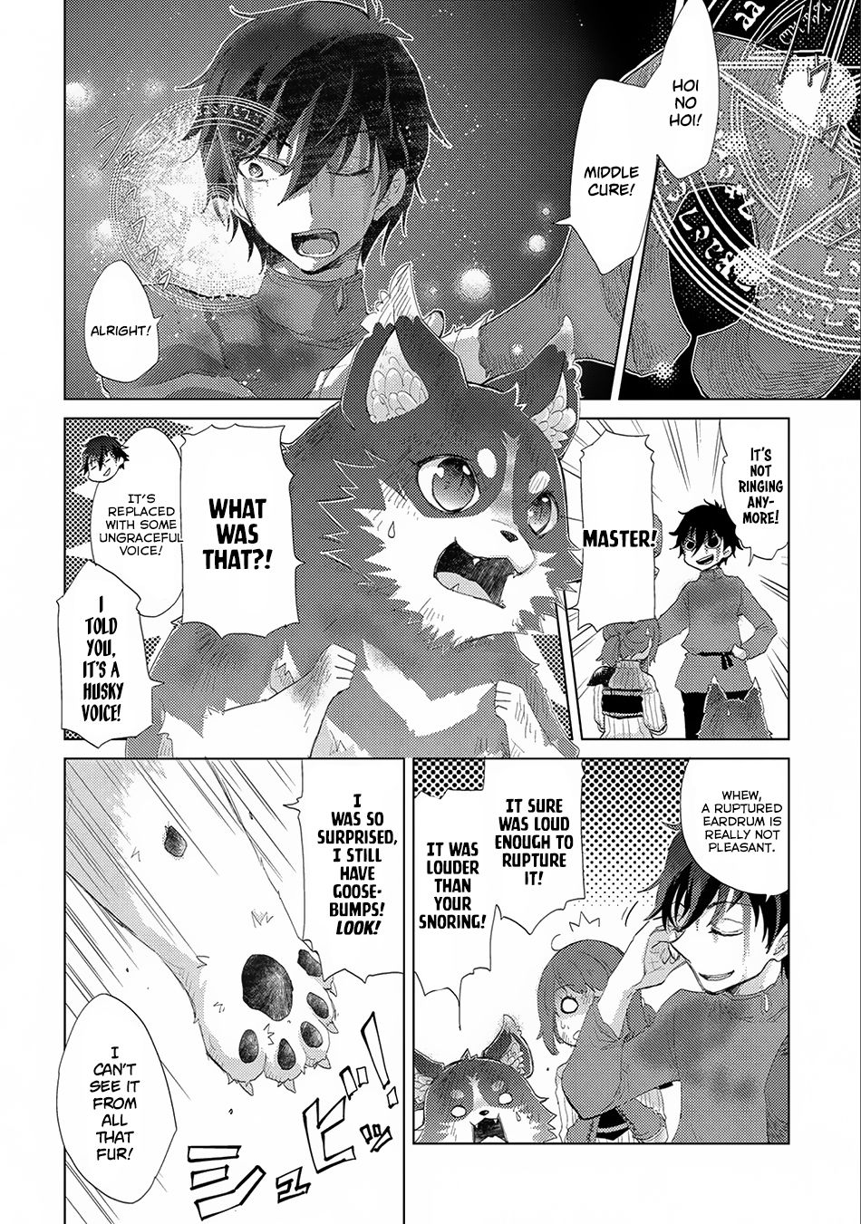 Yuukyuu no Gusha Asley no, Kenja no Susume chapter 8 page 3