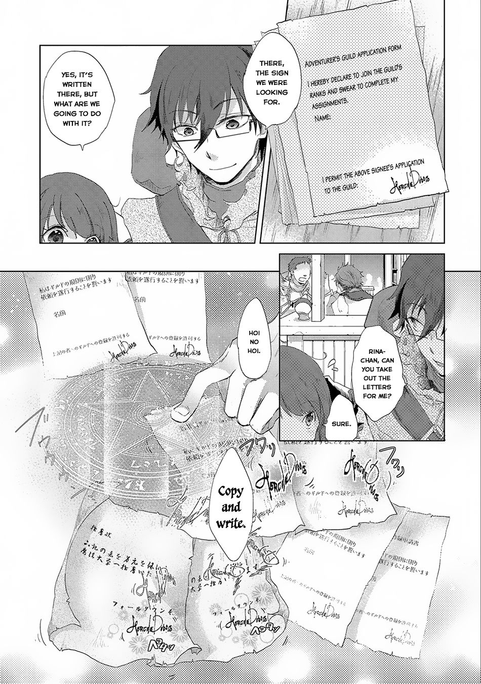 Yuukyuu no Gusha Asley no, Kenja no Susume chapter 9 page 12