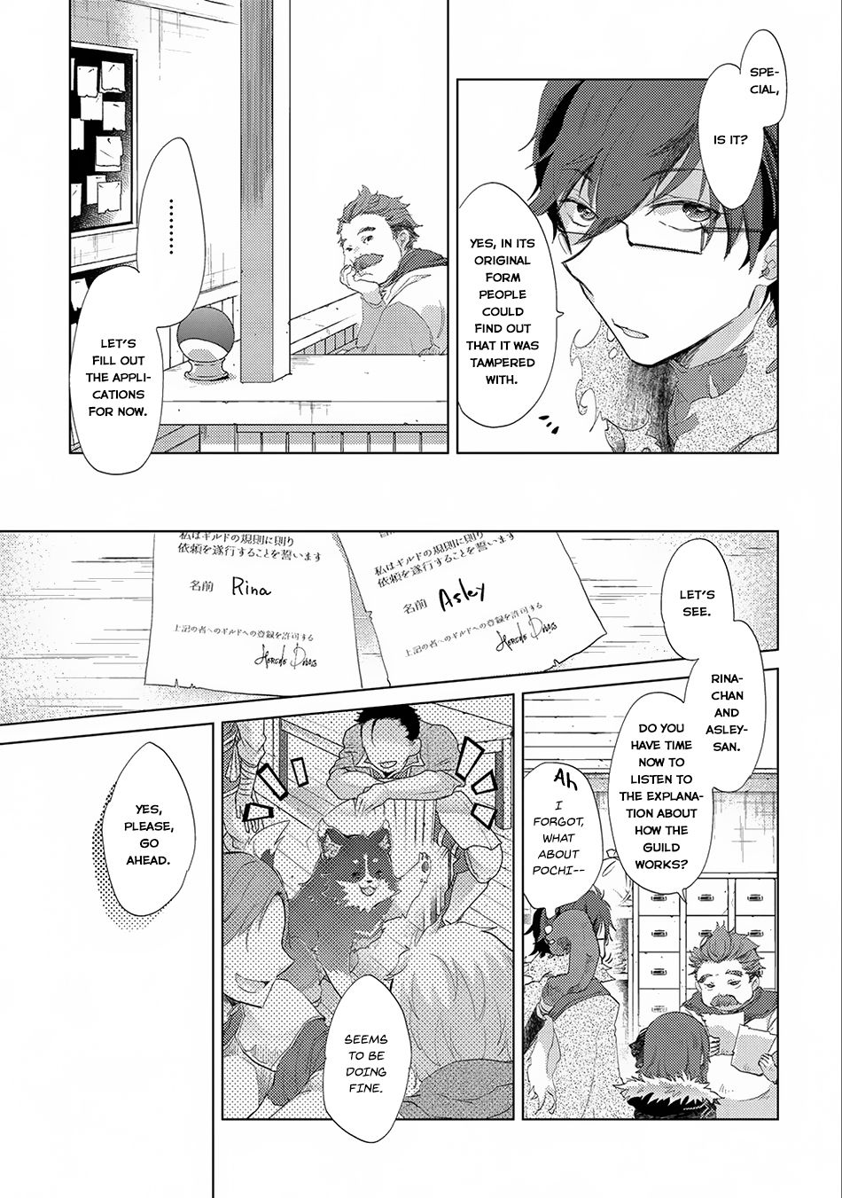 Yuukyuu no Gusha Asley no, Kenja no Susume chapter 9 page 14