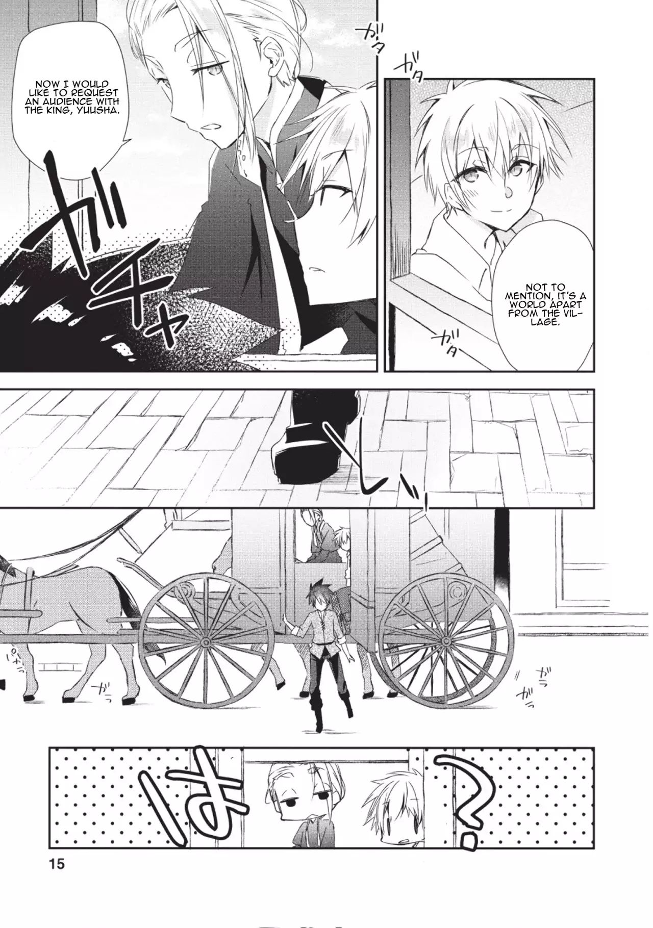 Yuusha Densetsu no Uragawa de Ore wa Eiyuu Densetsu o Tsukurimasu: Oudou Goroshi no Eiyuutan~ chapter 1.1 page 15