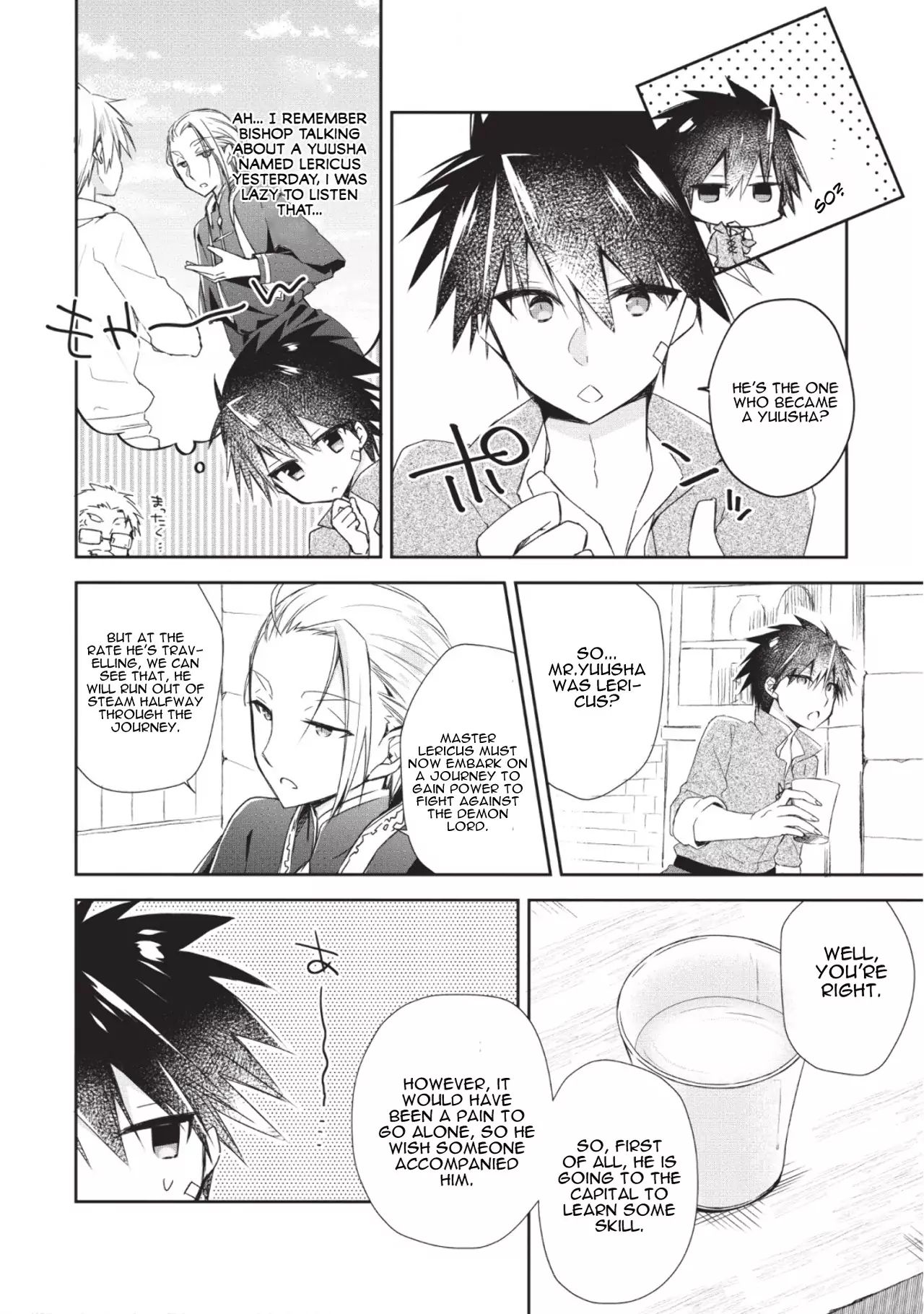 Yuusha Densetsu no Uragawa de Ore wa Eiyuu Densetsu o Tsukurimasu: Oudou Goroshi no Eiyuutan~ chapter 1.1 page 4