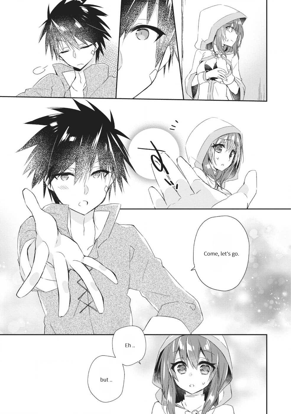 Yuusha Densetsu no Uragawa de Ore wa Eiyuu Densetsu o Tsukurimasu: Oudou Goroshi no Eiyuutan~ chapter 1.3 page 2