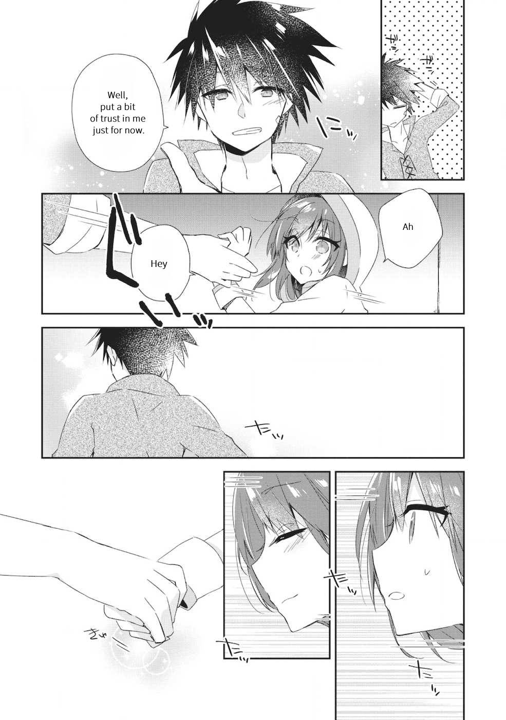 Yuusha Densetsu no Uragawa de Ore wa Eiyuu Densetsu o Tsukurimasu: Oudou Goroshi no Eiyuutan~ chapter 1.3 page 3