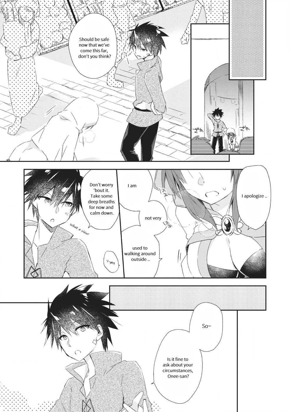 Yuusha Densetsu no Uragawa de Ore wa Eiyuu Densetsu o Tsukurimasu: Oudou Goroshi no Eiyuutan~ chapter 1.3 page 4