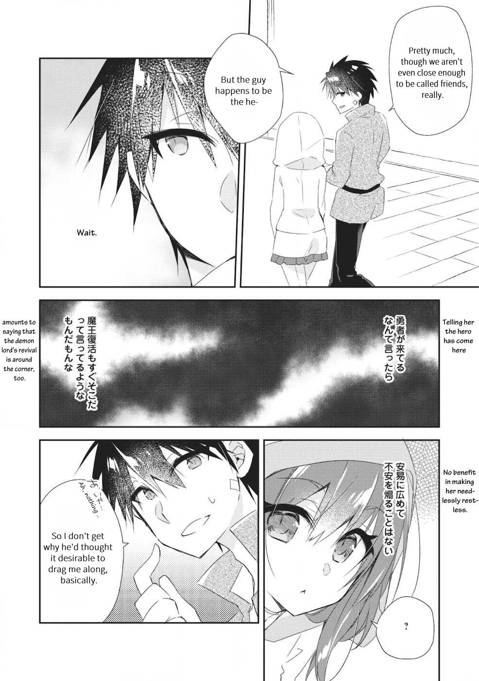 Yuusha Densetsu no Uragawa de Ore wa Eiyuu Densetsu o Tsukurimasu: Oudou Goroshi no Eiyuutan~ chapter 1.3 page 9