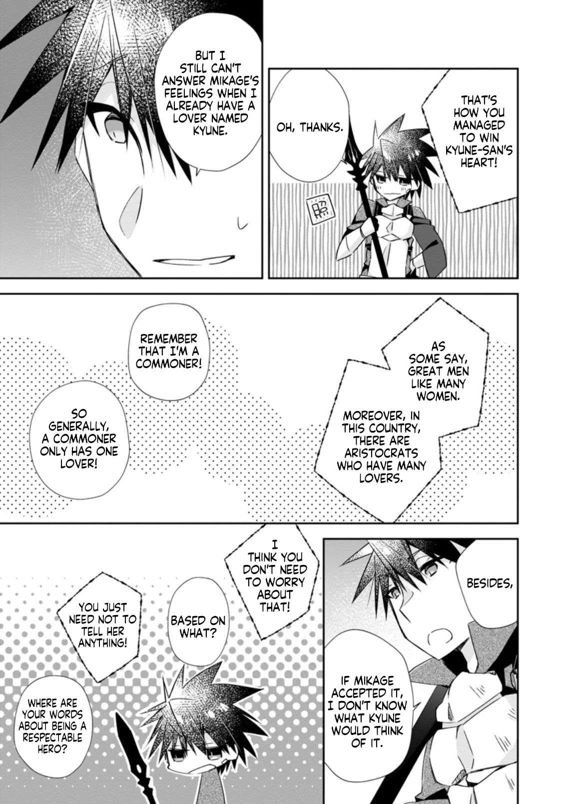 Yuusha Densetsu no Uragawa de Ore wa Eiyuu Densetsu o Tsukurimasu: Oudou Goroshi no Eiyuutan~ chapter 10.1 page 7