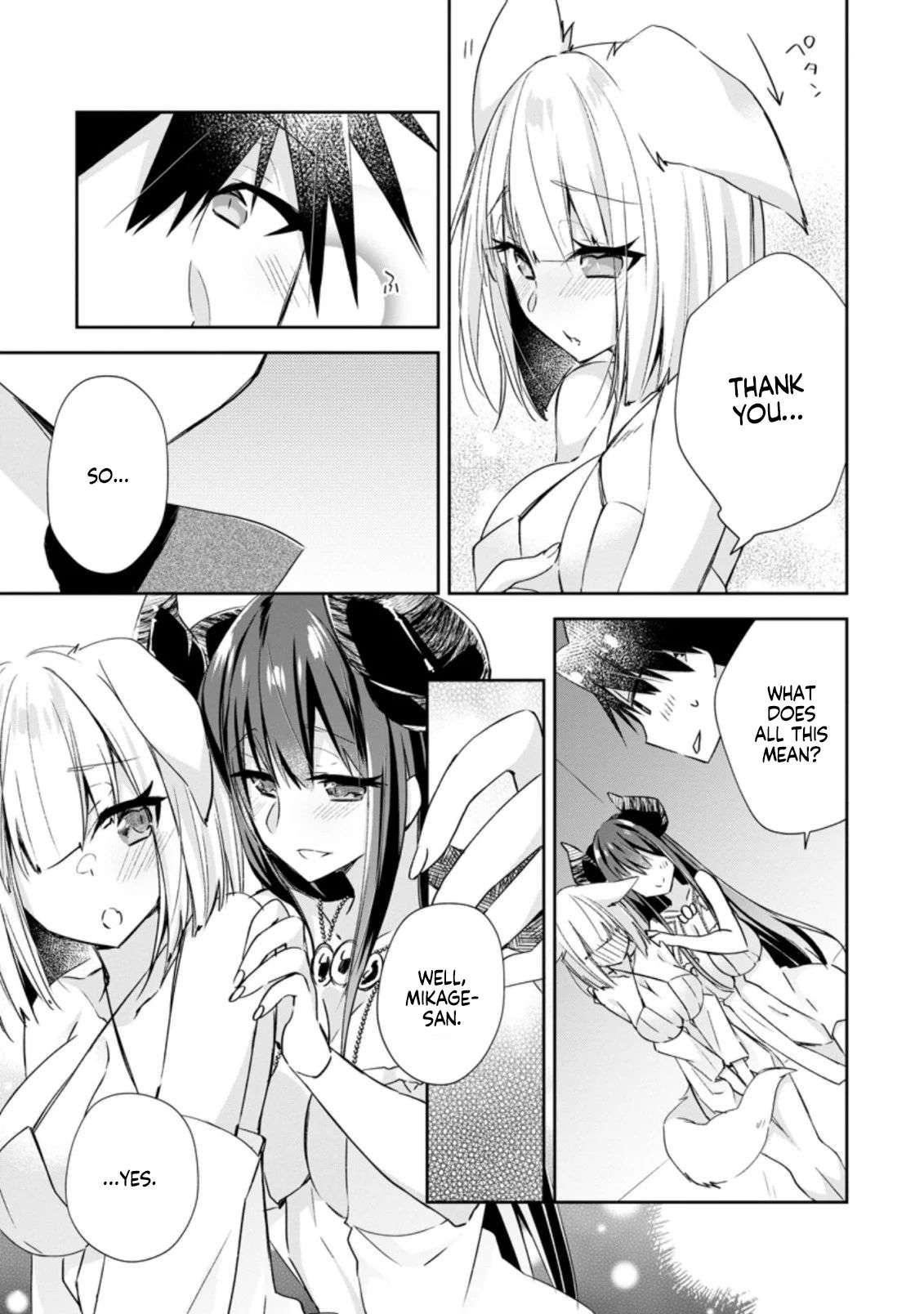 Yuusha Densetsu no Uragawa de Ore wa Eiyuu Densetsu o Tsukurimasu: Oudou Goroshi no Eiyuutan~ chapter 10.2 page 2