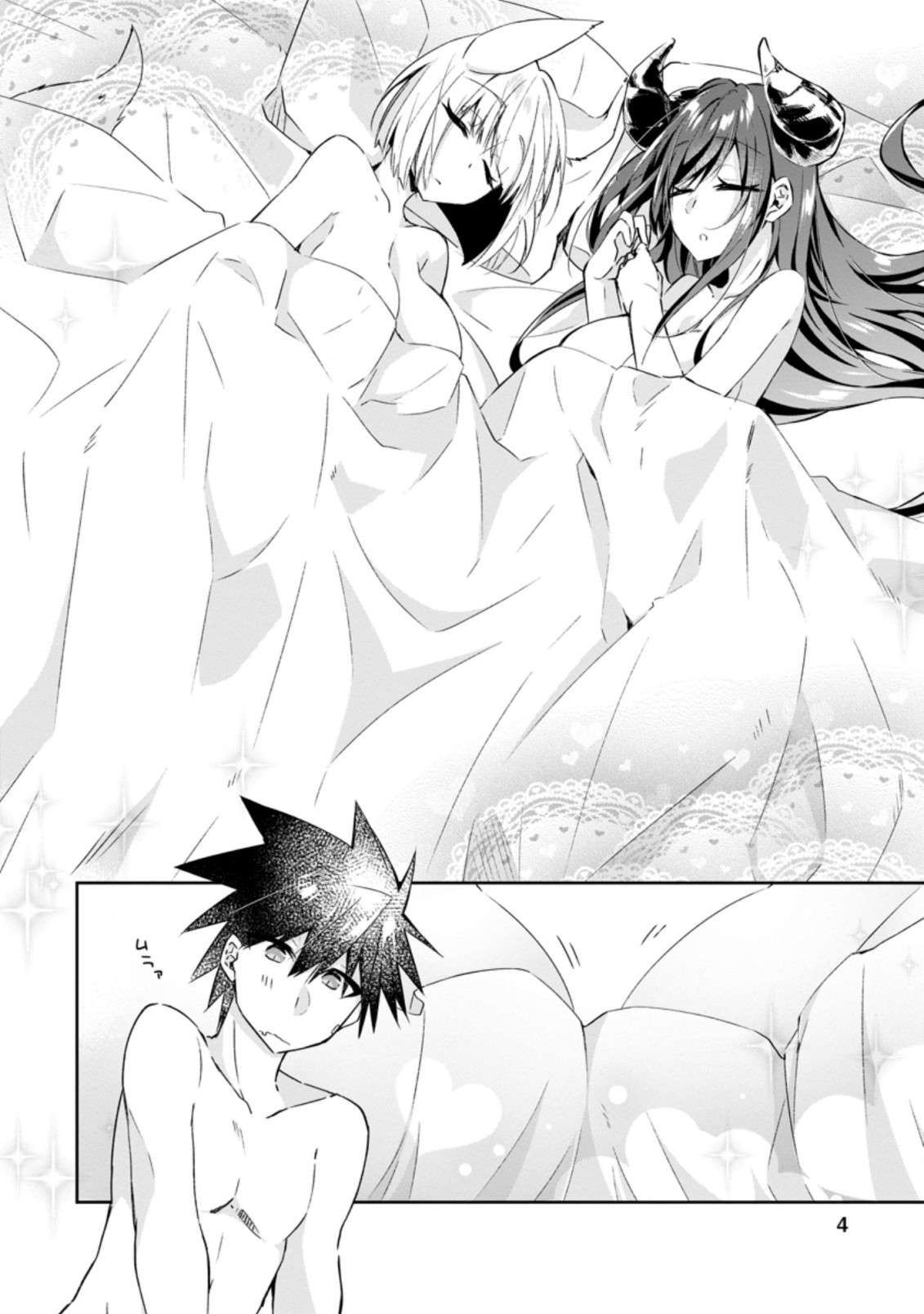 Yuusha Densetsu no Uragawa de Ore wa Eiyuu Densetsu o Tsukurimasu: Oudou Goroshi no Eiyuutan~ chapter 11.1 page 2