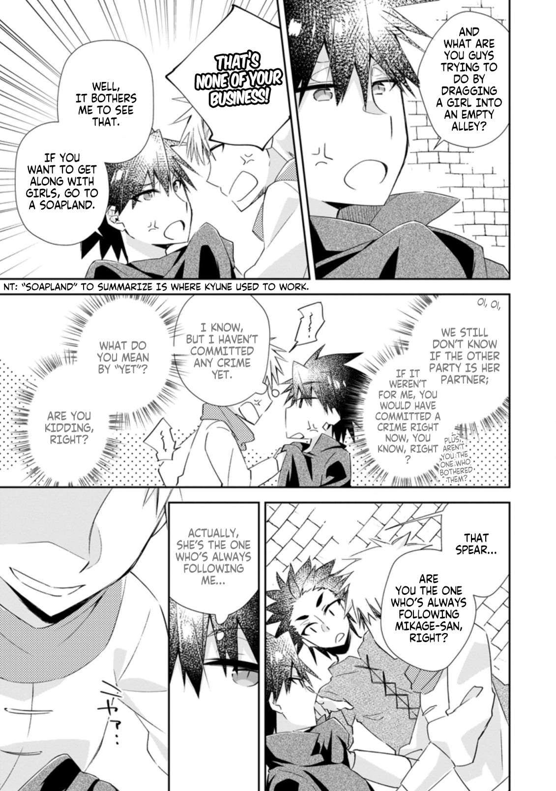 Yuusha Densetsu no Uragawa de Ore wa Eiyuu Densetsu o Tsukurimasu: Oudou Goroshi no Eiyuutan~ chapter 11.3 page 5