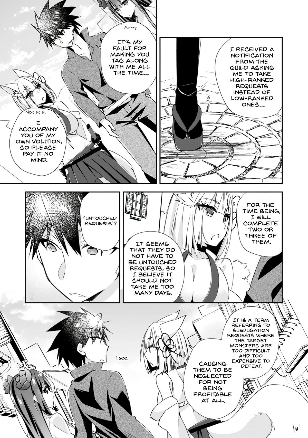 Yuusha Densetsu no Uragawa de Ore wa Eiyuu Densetsu o Tsukurimasu: Oudou Goroshi no Eiyuutan~ chapter 11 page 15