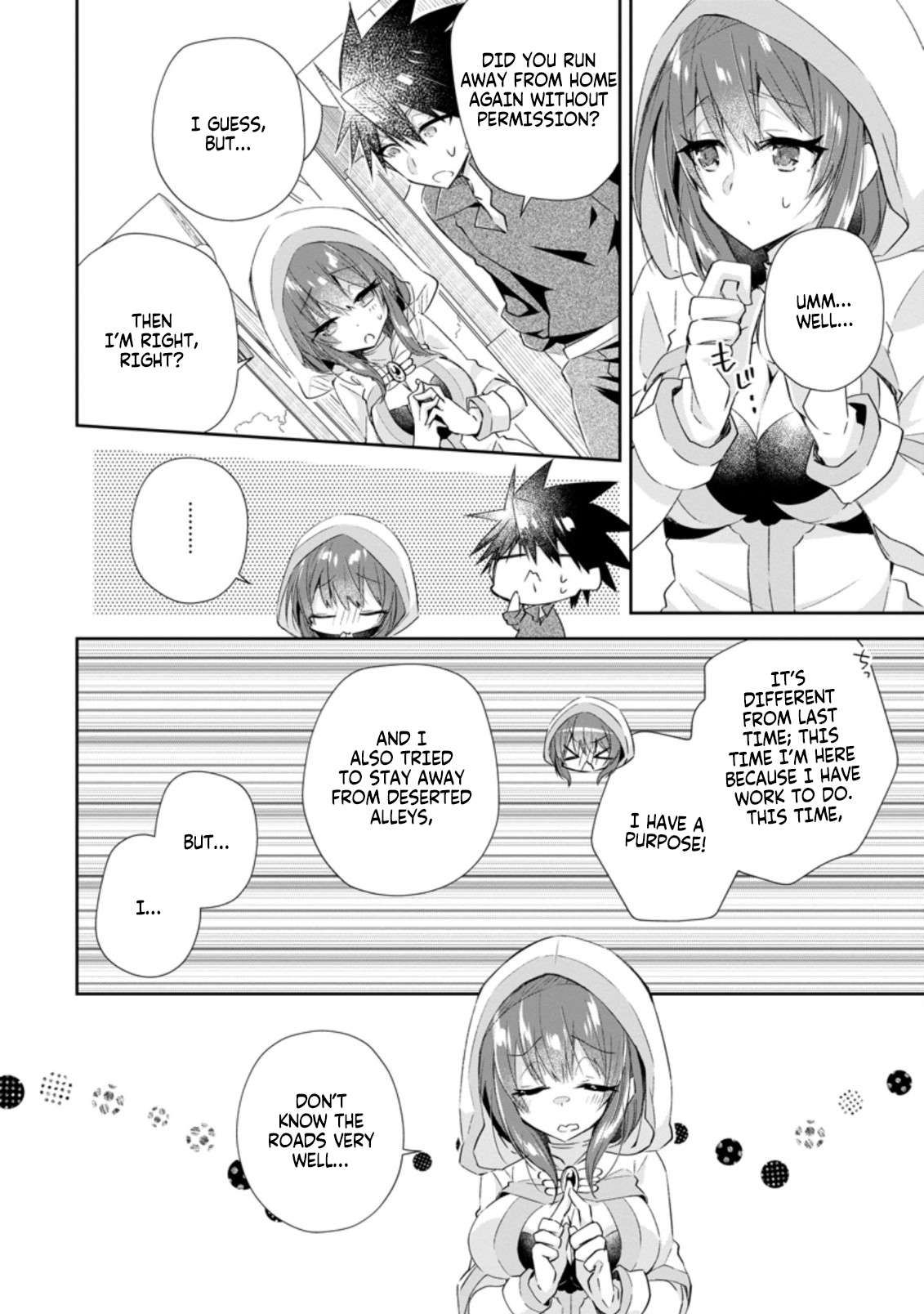 Yuusha Densetsu no Uragawa de Ore wa Eiyuu Densetsu o Tsukurimasu: Oudou Goroshi no Eiyuutan~ chapter 12.1 page 4