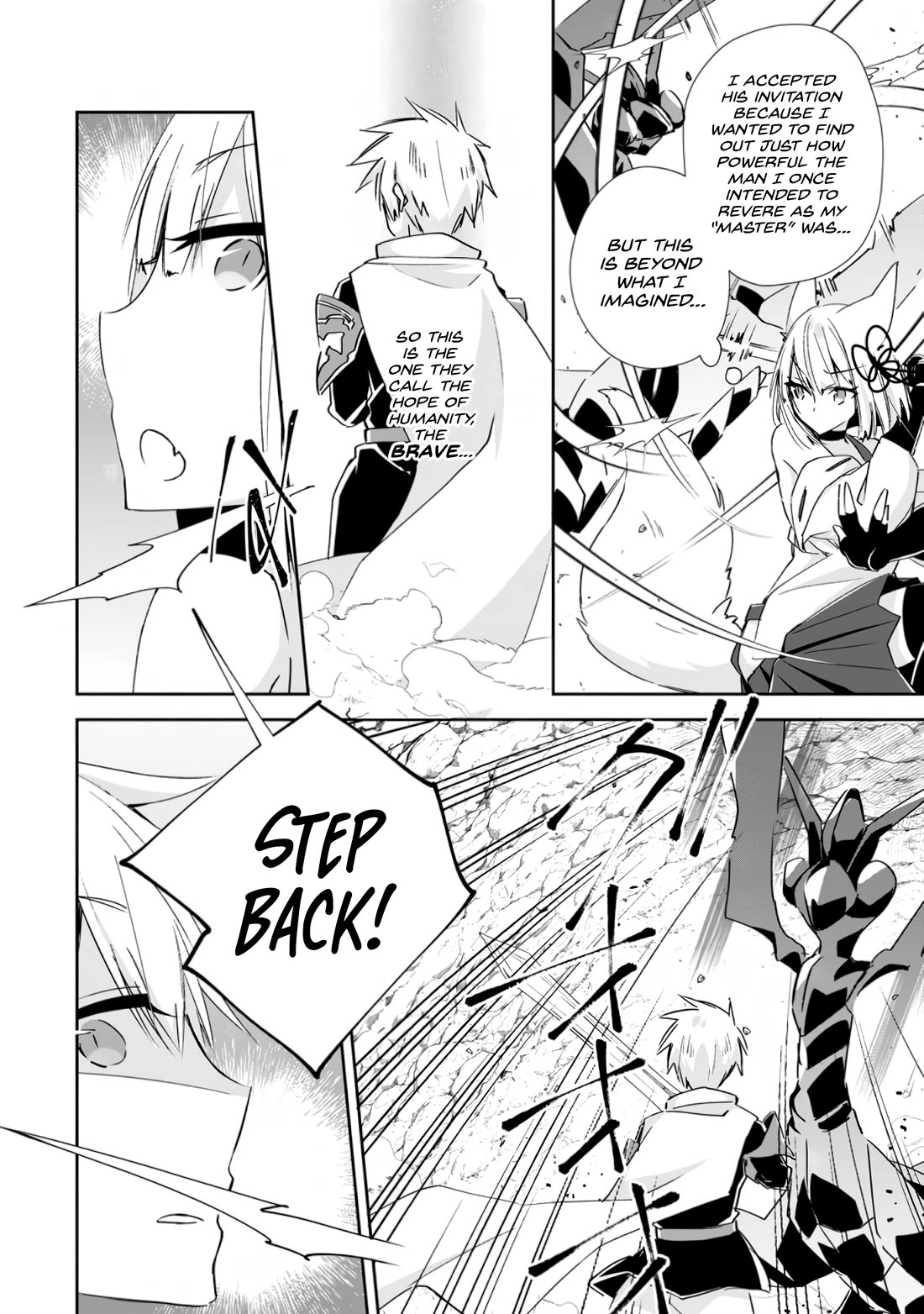 Yuusha Densetsu no Uragawa de Ore wa Eiyuu Densetsu o Tsukurimasu: Oudou Goroshi no Eiyuutan~ chapter 12 page 28