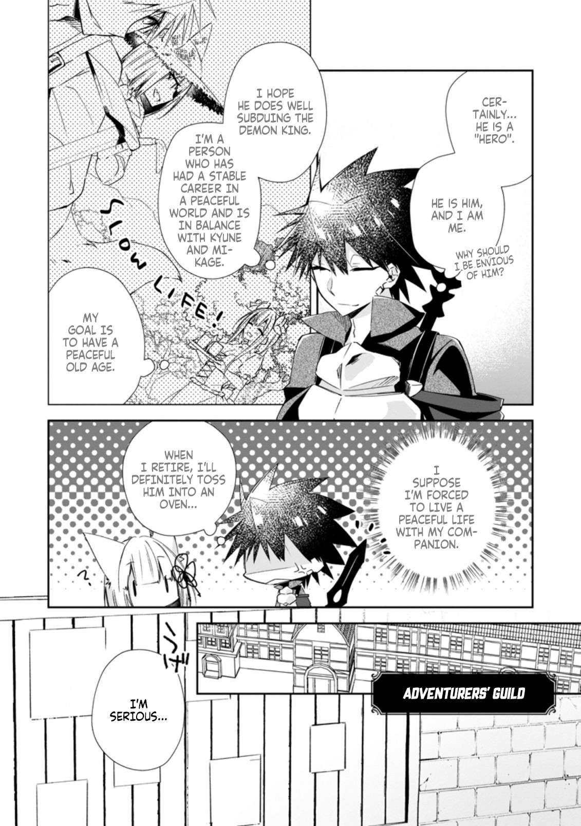 Yuusha Densetsu no Uragawa de Ore wa Eiyuu Densetsu o Tsukurimasu: Oudou Goroshi no Eiyuutan~ chapter 13.1 page 4