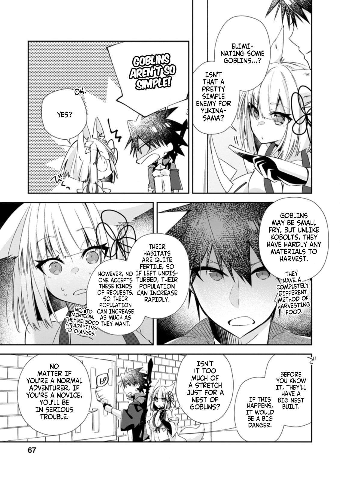 Yuusha Densetsu no Uragawa de Ore wa Eiyuu Densetsu o Tsukurimasu: Oudou Goroshi no Eiyuutan~ chapter 13.1 page 5