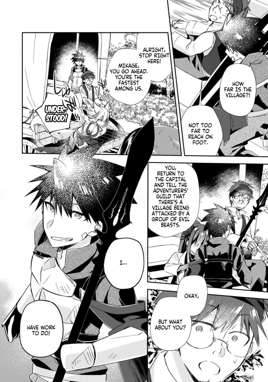 Yuusha Densetsu no Uragawa de Ore wa Eiyuu Densetsu o Tsukurimasu: Oudou Goroshi no Eiyuutan~ chapter 13.2 page 2