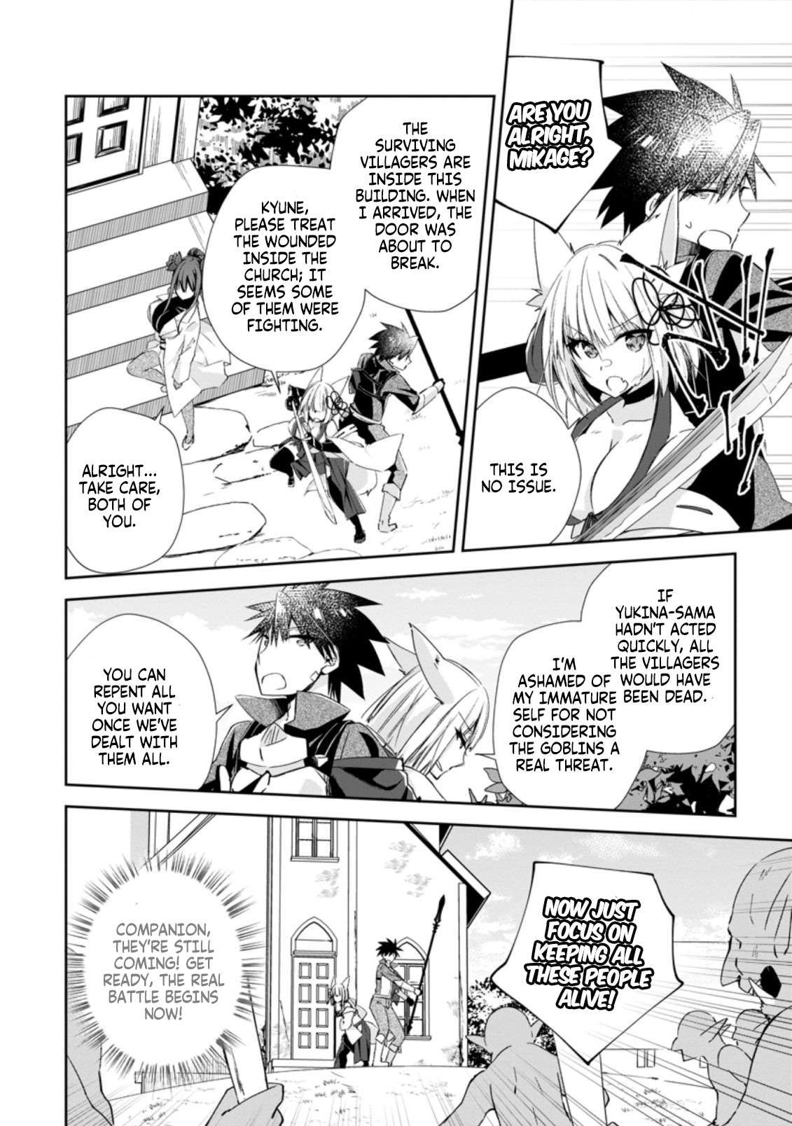 Yuusha Densetsu no Uragawa de Ore wa Eiyuu Densetsu o Tsukurimasu: Oudou Goroshi no Eiyuutan~ chapter 13.2 page 6