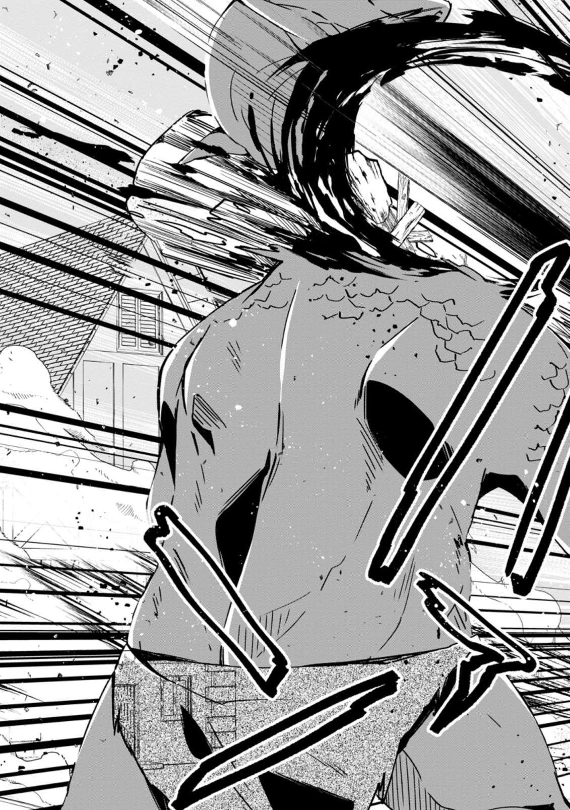 Yuusha Densetsu no Uragawa de Ore wa Eiyuu Densetsu o Tsukurimasu: Oudou Goroshi no Eiyuutan~ chapter 13.3 page 3