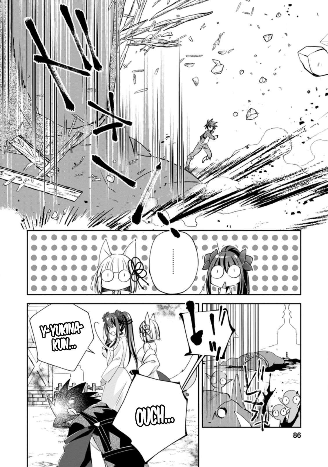 Yuusha Densetsu no Uragawa de Ore wa Eiyuu Densetsu o Tsukurimasu: Oudou Goroshi no Eiyuutan~ chapter 13.3 page 4